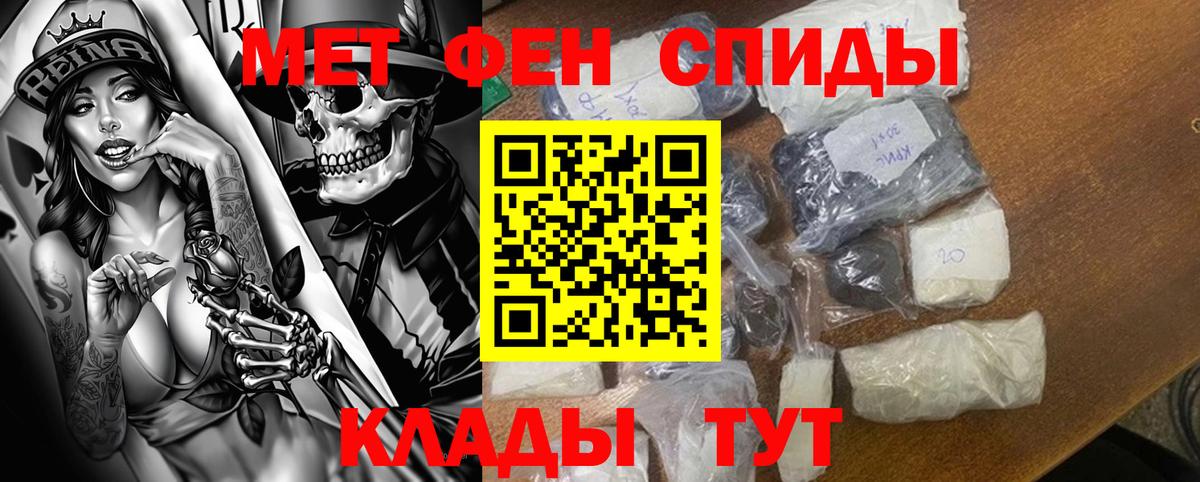 Amphetamine  Вход с VPN  Киров  Amphetamine 98% 