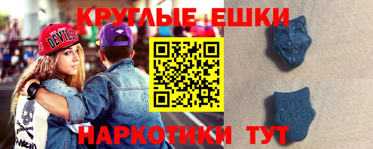 Экстази Дубай Киров