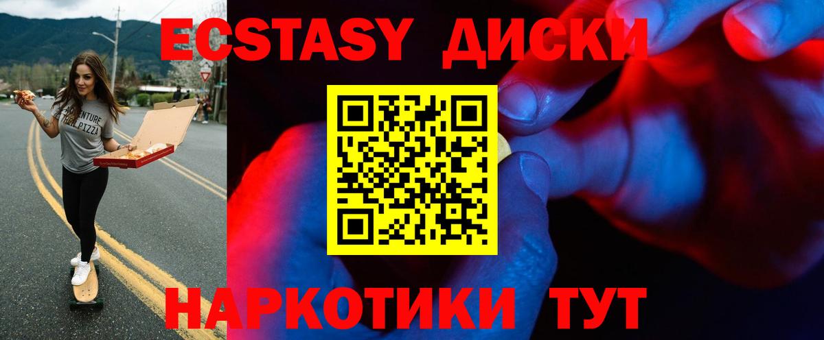 Киров  ЭКСТАЗИ Philipp Plein  Ecstasy Punisher  Вход с VPN 