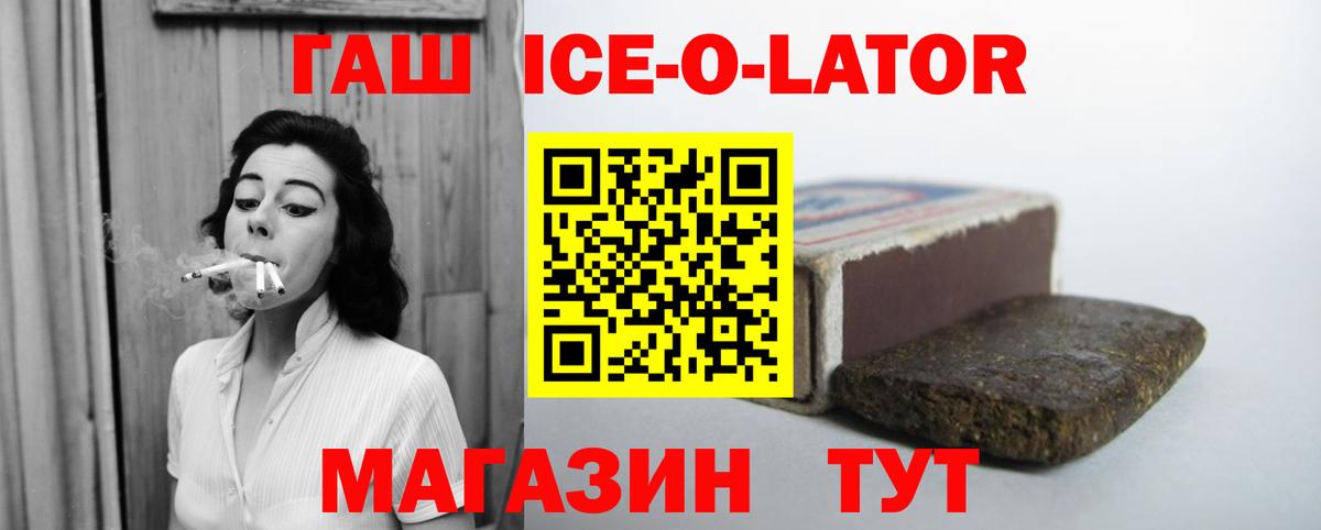 Киров  Гашиш hashish  Вход с VPN  ГАШИШ гашик 
