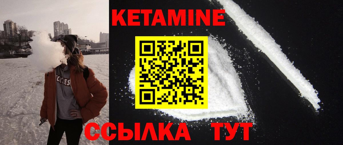 Киров  КЕТАМИН VHQ  ОМГ ОМГ вход  Вход с VPN 