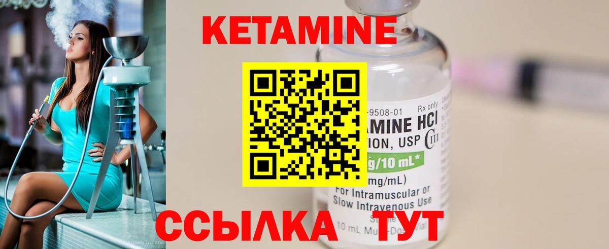 LSD-25  Кокаин  Киров  MDMA  ГАШИШ  Вход с VPN  Меф кристаллы  Каннабис 