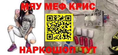первитин Янаул