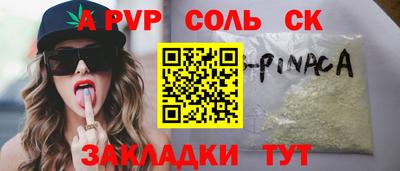 первитин Янаул