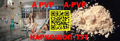 первитин Янаул