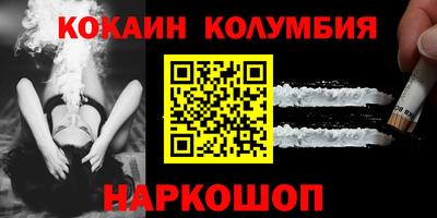 первитин Янаул