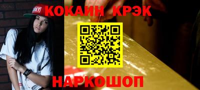 прущая мука Ачхой-Мартан