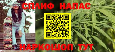 первитин Янаул
