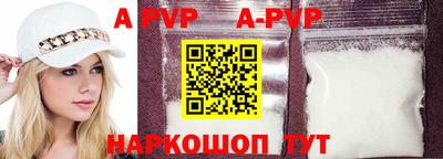 первитин Янаул