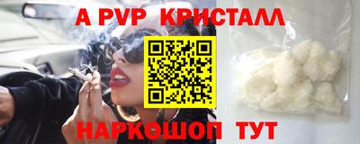 первитин Янаул