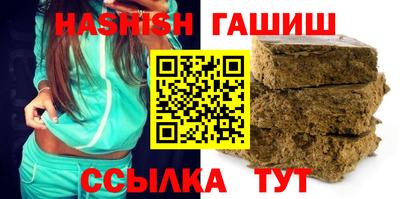 первитин Янаул