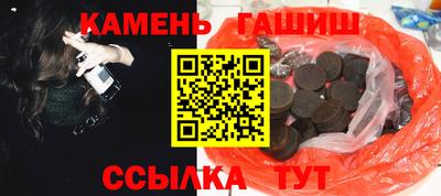 первитин Янаул