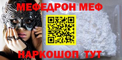 первитин Янаул