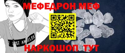 первитин Янаул