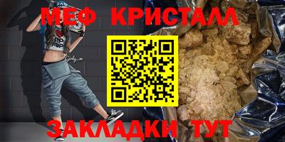первитин Янаул