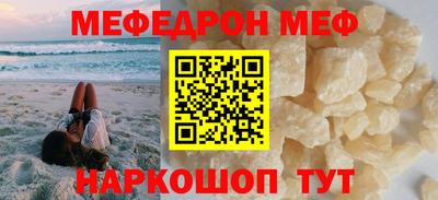 первитин Янаул