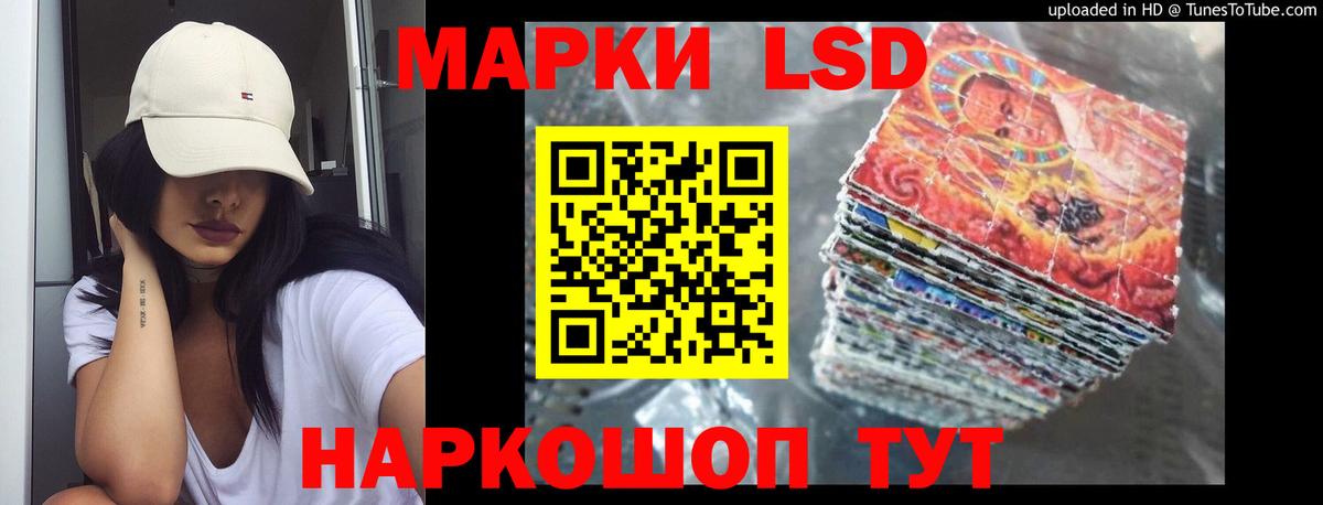 Лсд 25 экстази кислота Киров