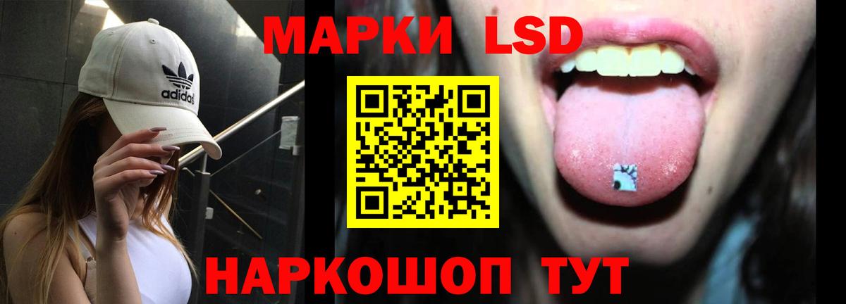 Киров  LSD-25 экстази  LSD-25 экстази ecstasy  Вход с VPN  блэк спрут ONION  ЛСД экстази кислота 