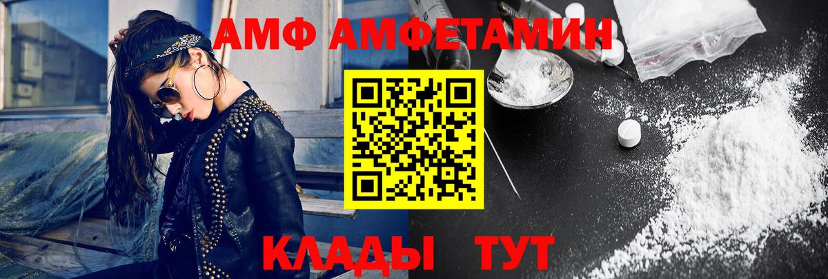 Киров  Первитин винт  Первитин винт  Вход с VPN 