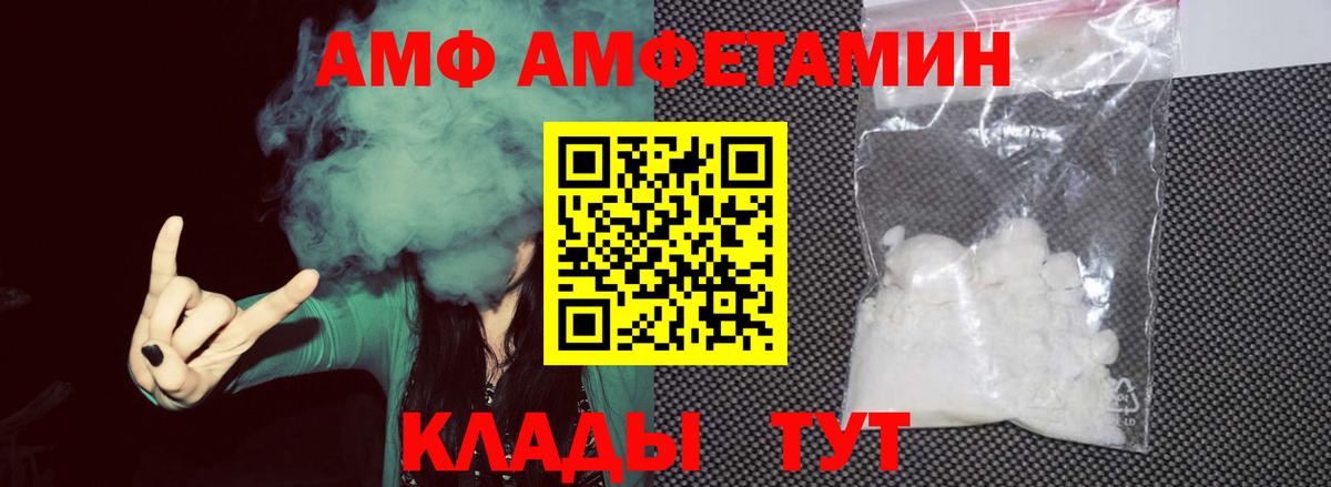 Метамфетамин винт Киров