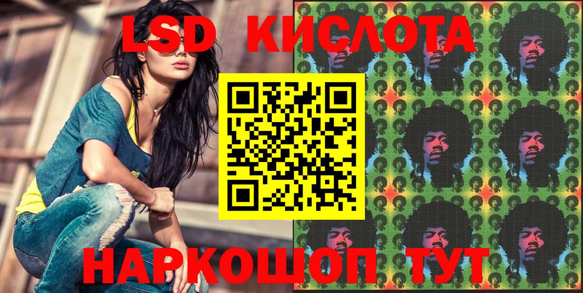 Наркотические марки 1,8мг  Марки N-bome  Киров  Наркотические марки 1,8мг  Вход с VPN 