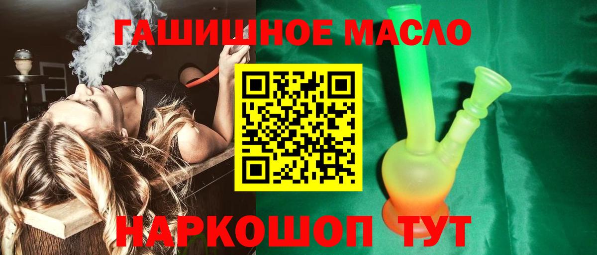 Киров  ТГК концентрат  Вход с VPN 