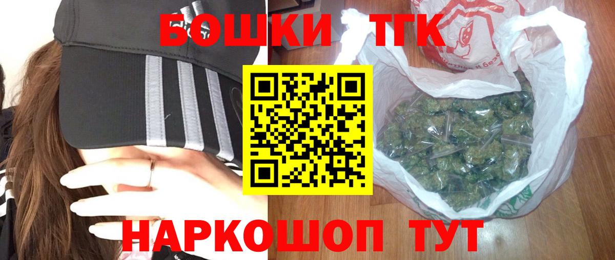 Каннабис Киров
